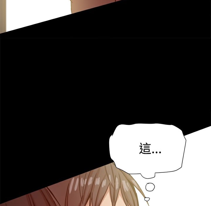 ThrillGirl第13话