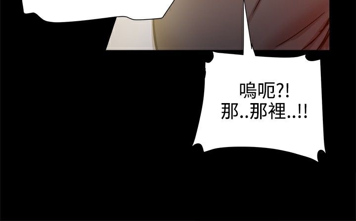 ThrillGirl第13话