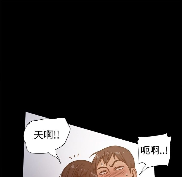 ThrillGirl第13话