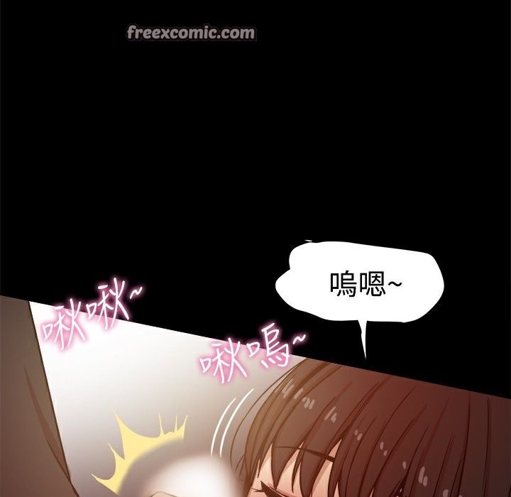 ThrillGirl第13话