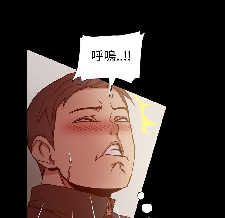ThrillGirl第13话