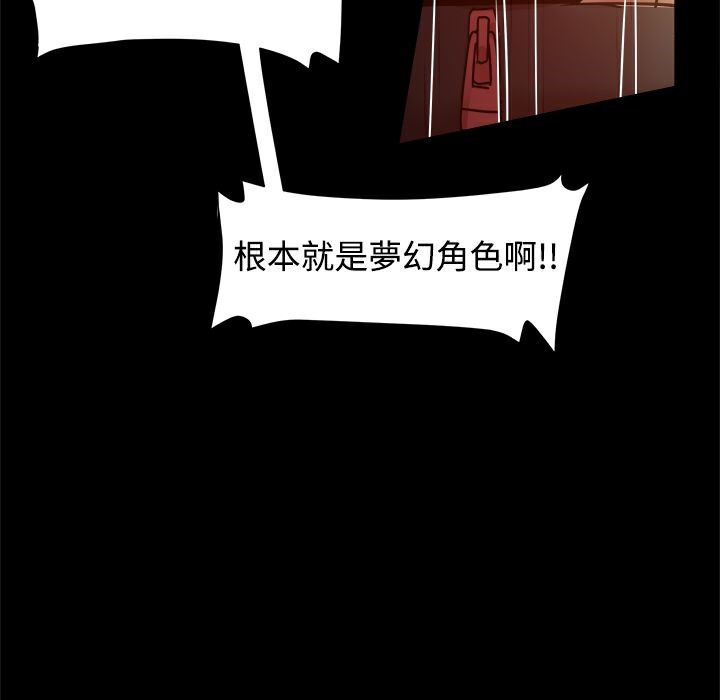 ThrillGirl第13话