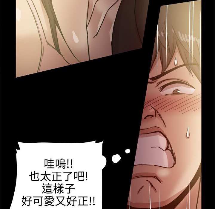ThrillGirl第13话