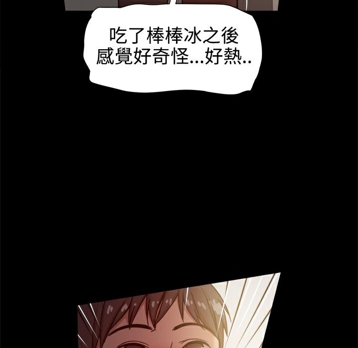 ThrillGirl第13话