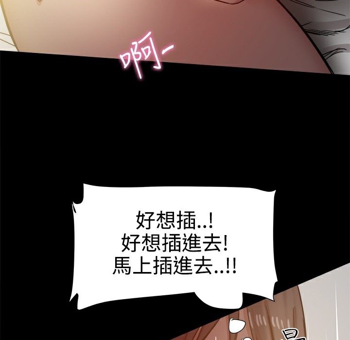 ThrillGirl第13话