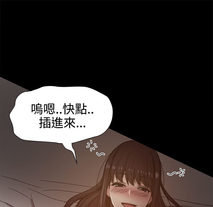 ThrillGirl第13话