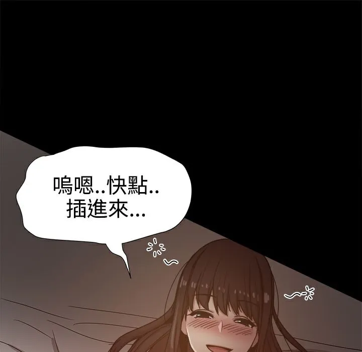 ThrillGirl第13話
