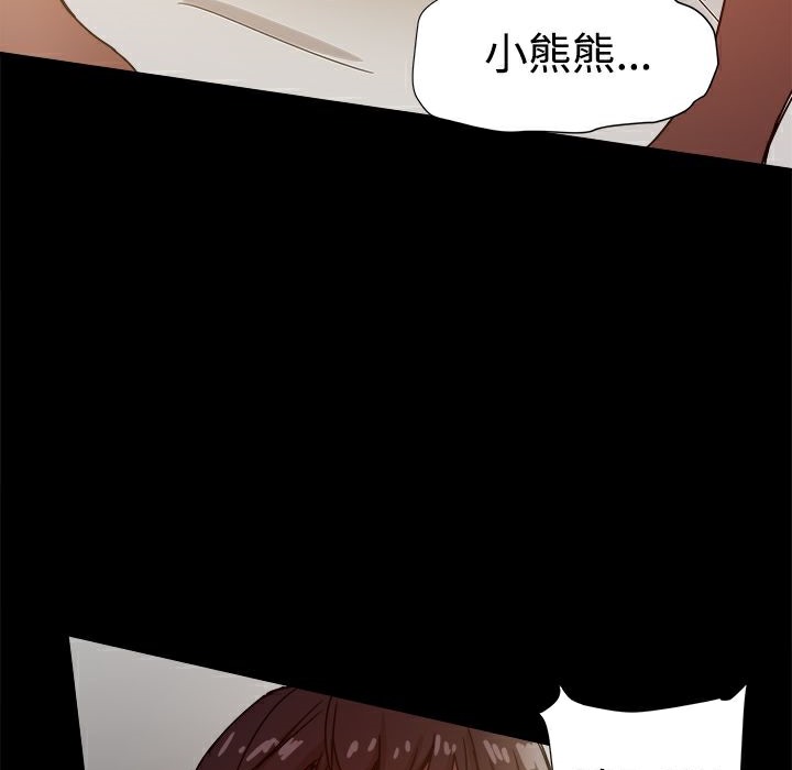 ThrillGirl第13话