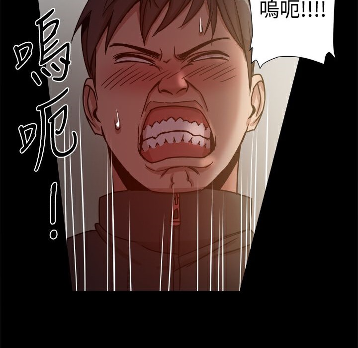 ThrillGirl第13话