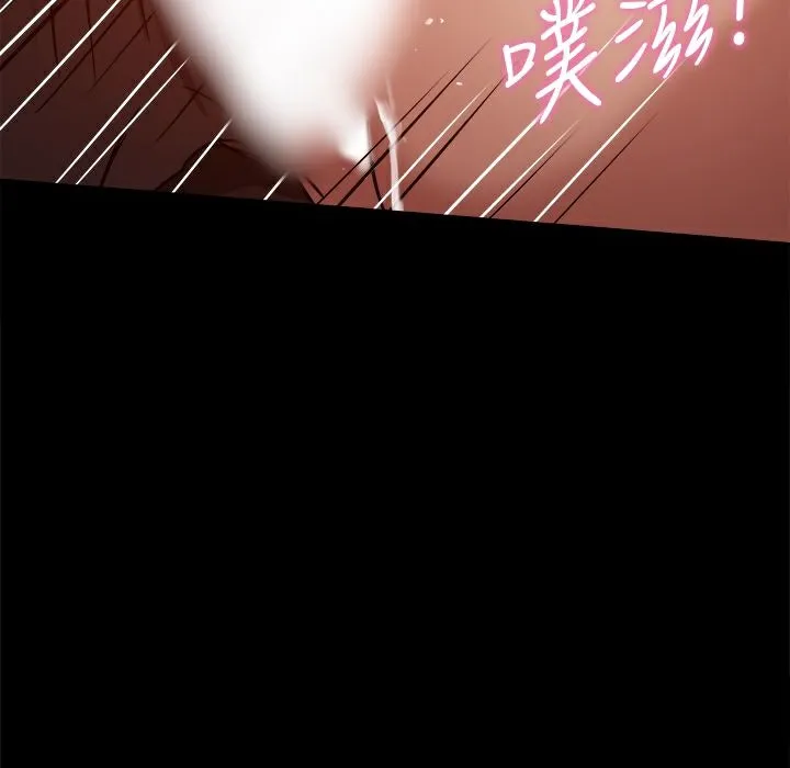 ThrillGirl第13話
