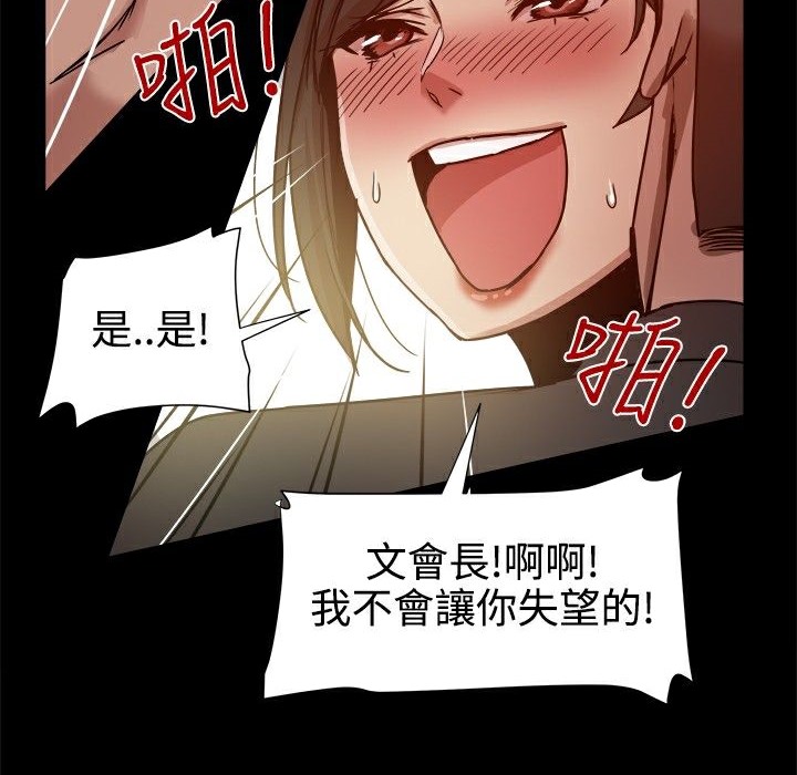 ThrillGirl第13话