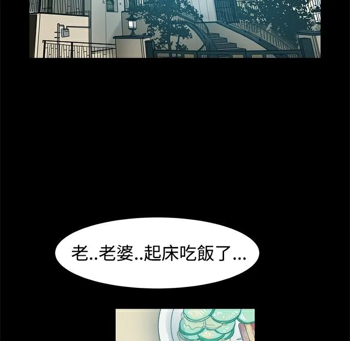 ThrillGirl第13話