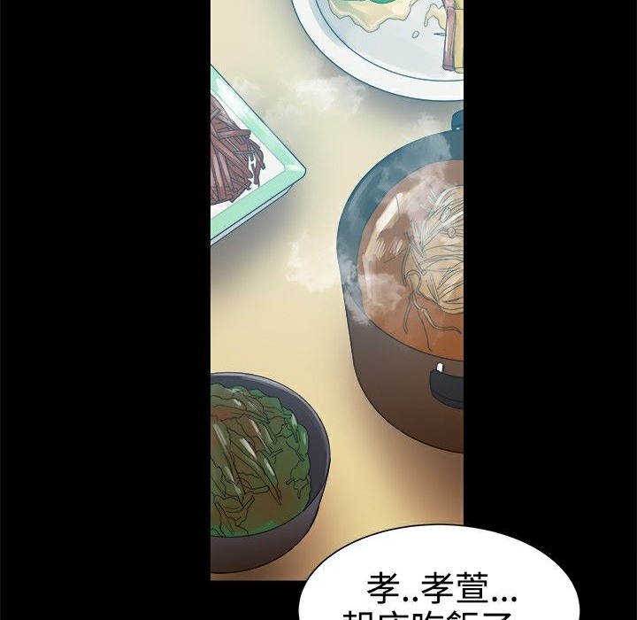 ThrillGirl第13话