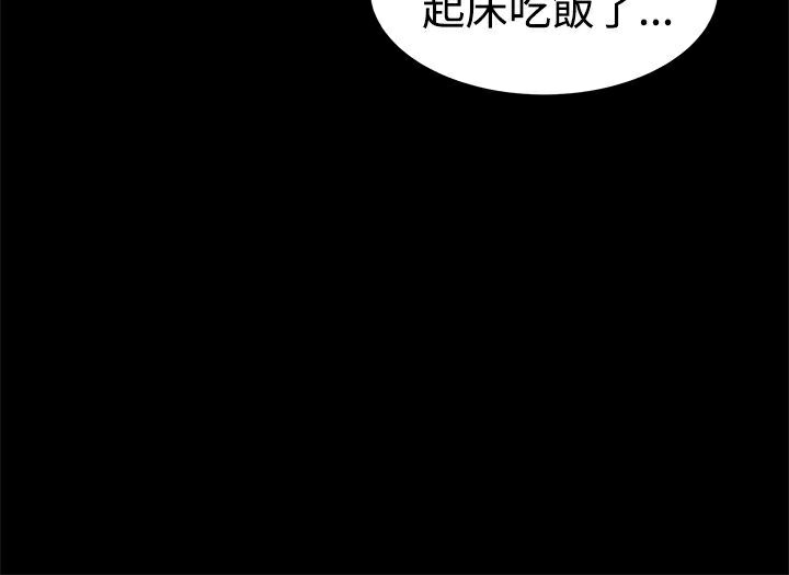 ThrillGirl第13话