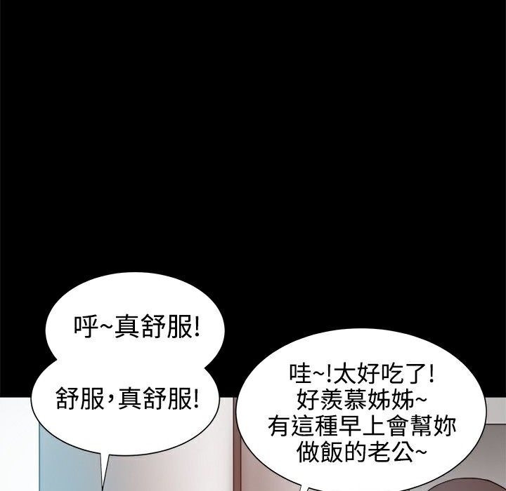 ThrillGirl第13话