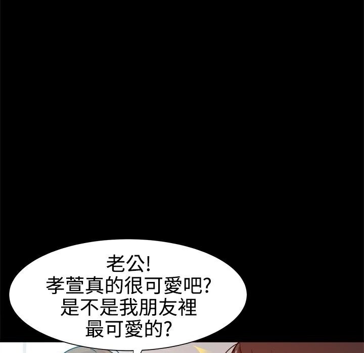 ThrillGirl第13话