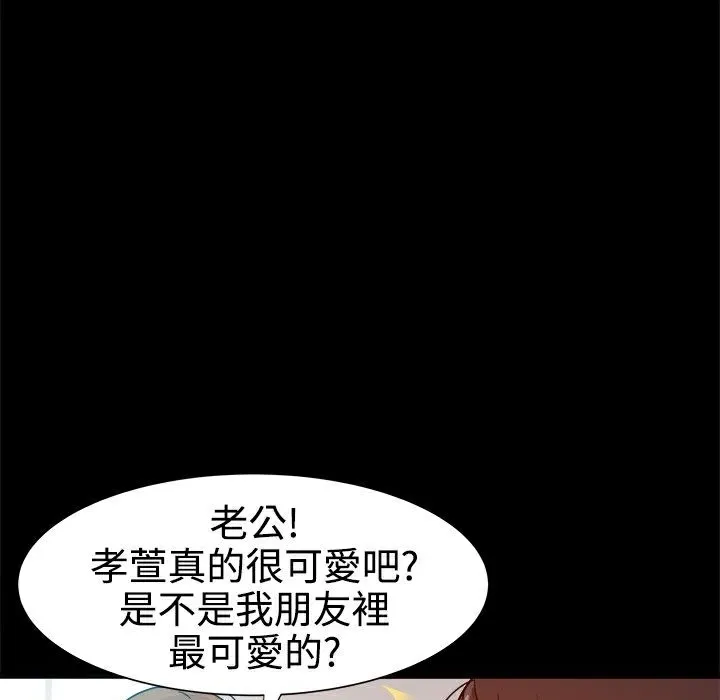 ThrillGirl第13話