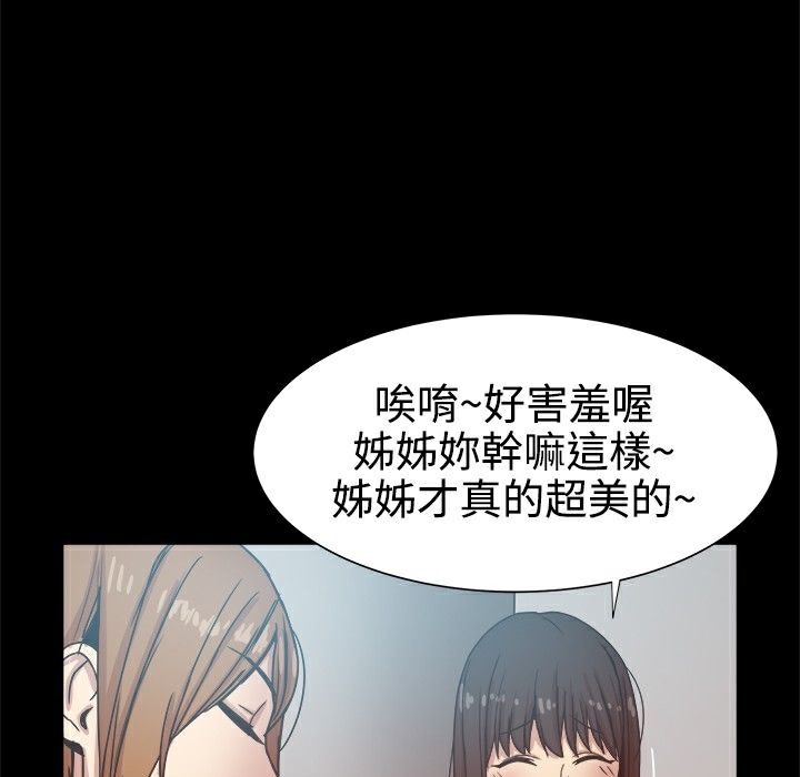 ThrillGirl第13话