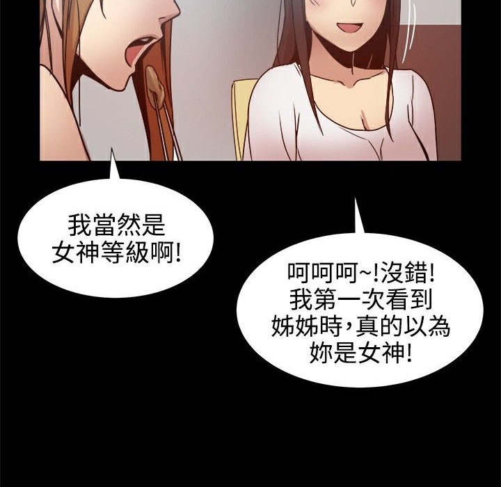 ThrillGirl第13话