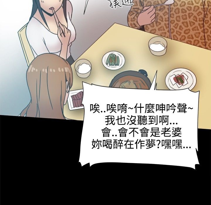 ThrillGirl第13话