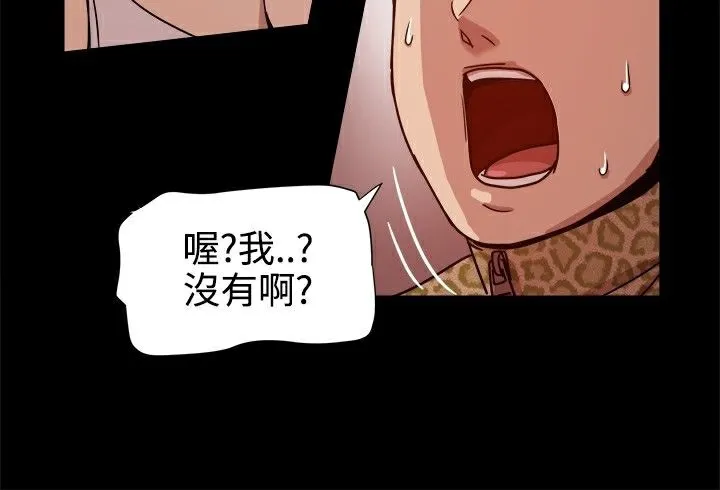 ThrillGirl第13話