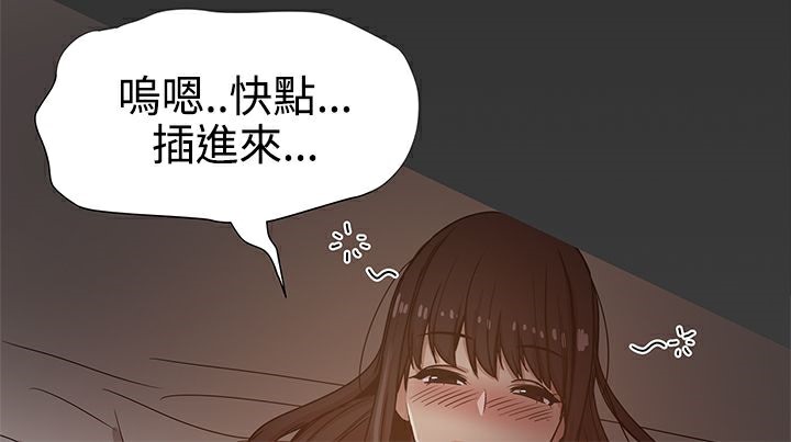 ThrillGirl第13话