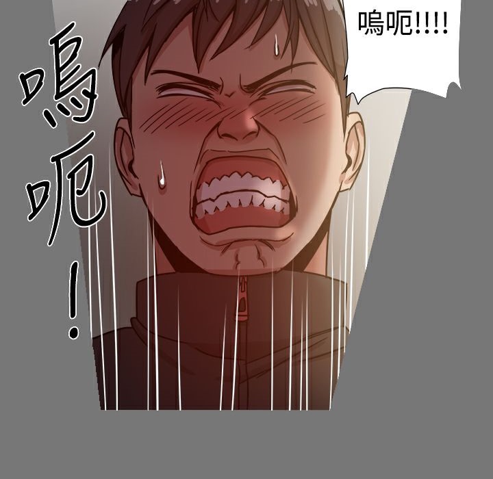 ThrillGirl第13话
