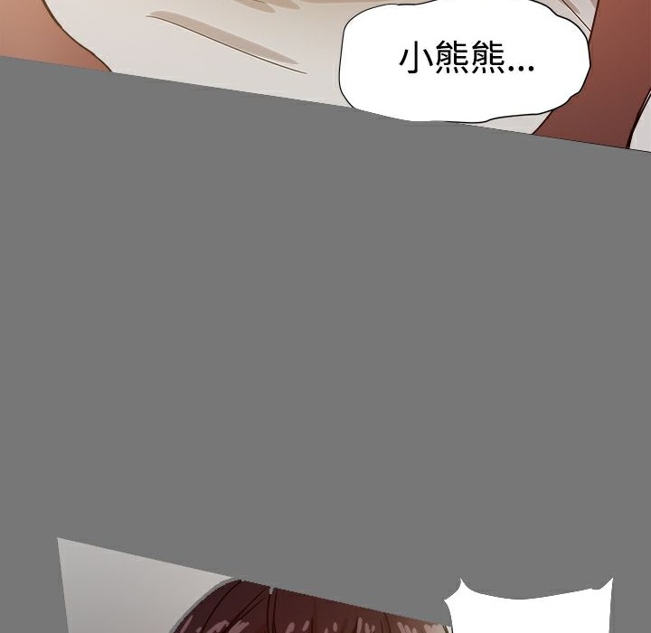 ThrillGirl第13话