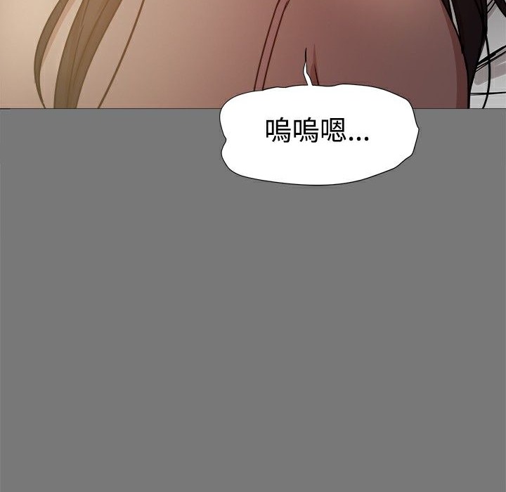 ThrillGirl第13话