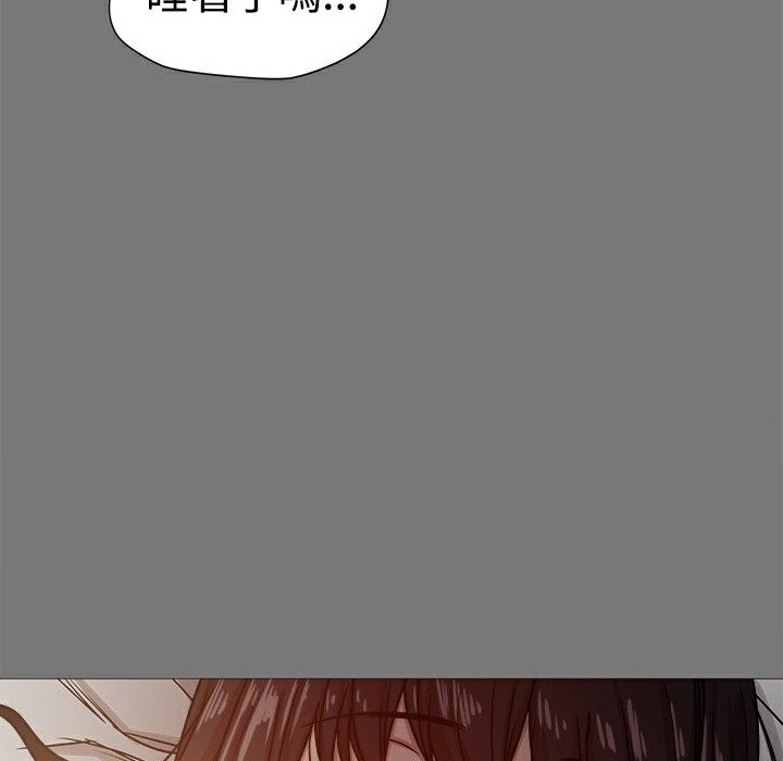 ThrillGirl第13话