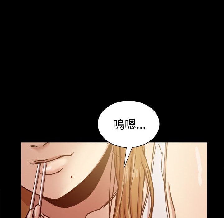ThrillGirl第13话
