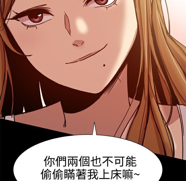 ThrillGirl第13话