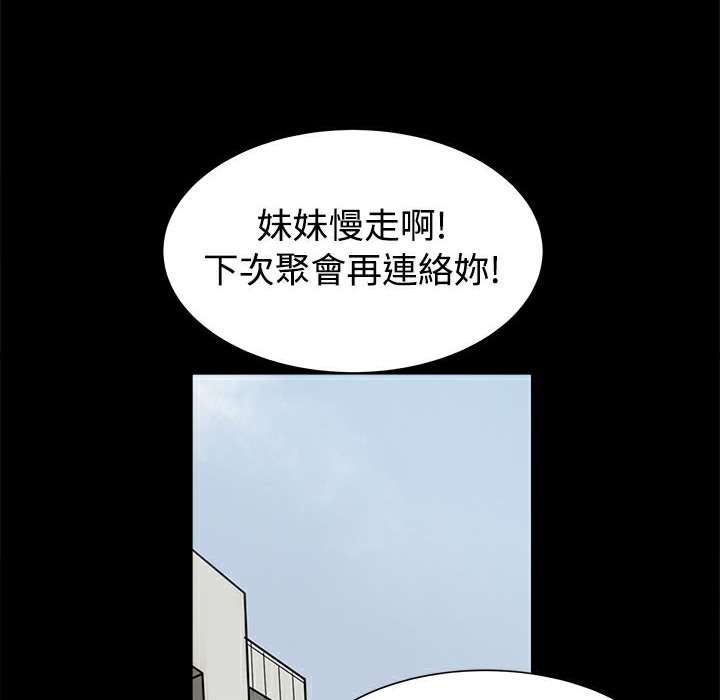 ThrillGirl第14话
