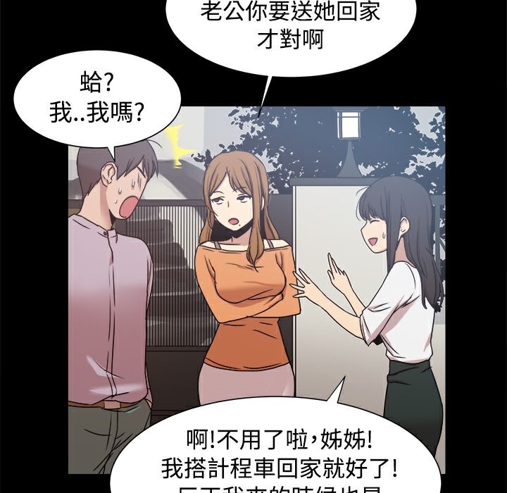 ThrillGirl第14话