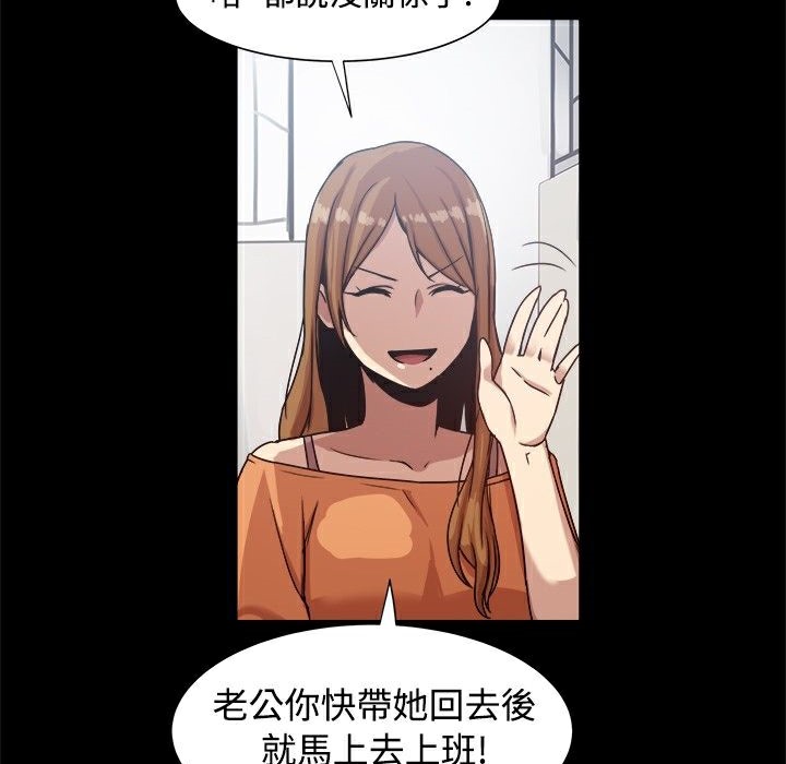ThrillGirl第14话