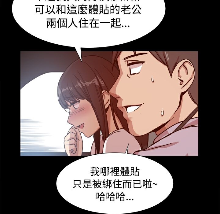 ThrillGirl第14话