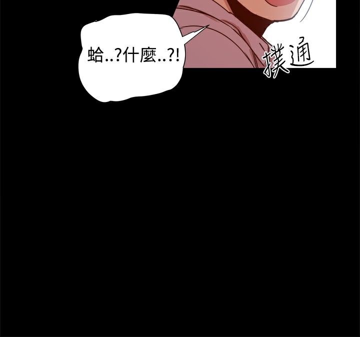 ThrillGirl第14话