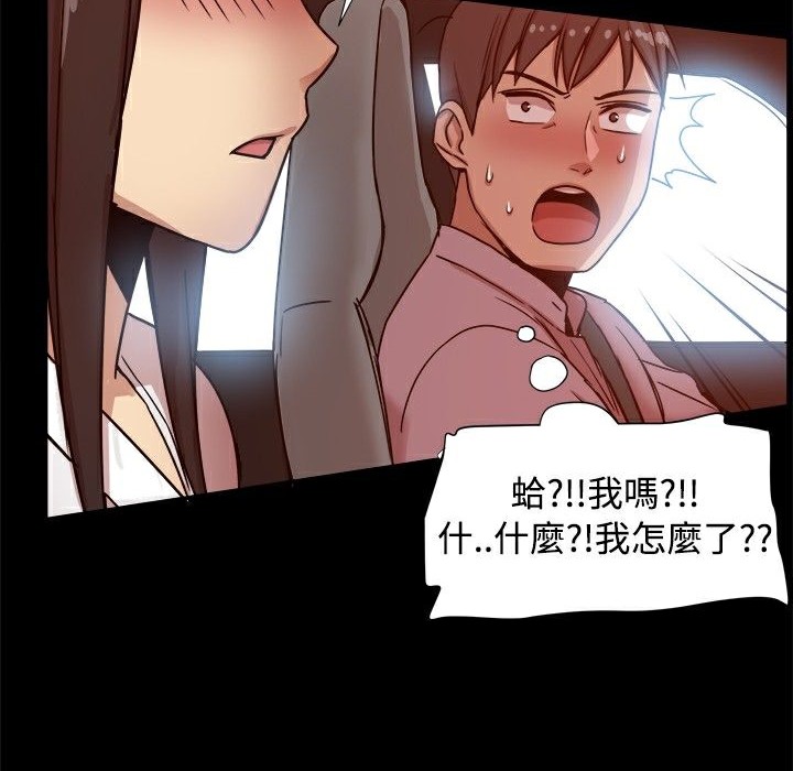 ThrillGirl第14话