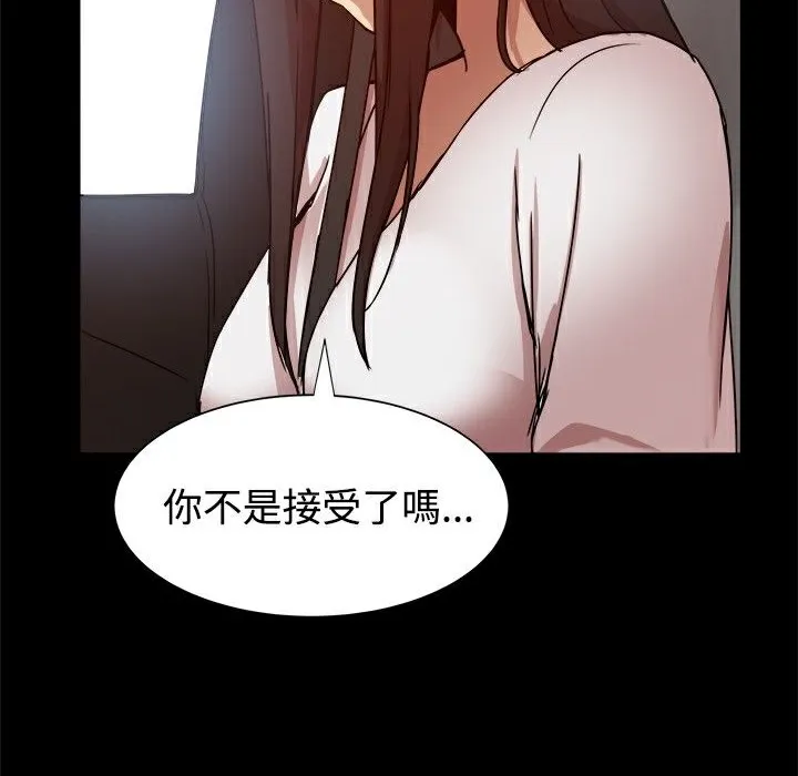 ThrillGirl第14話