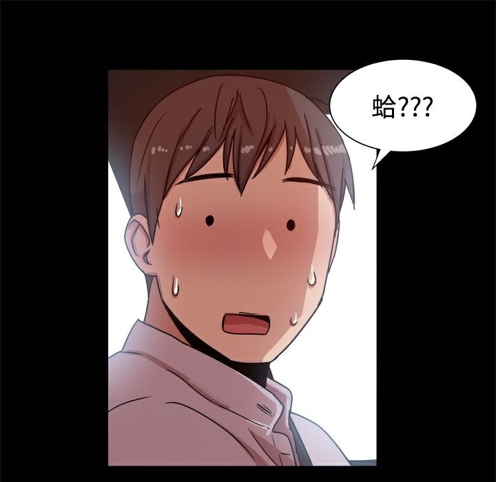 ThrillGirl第14话