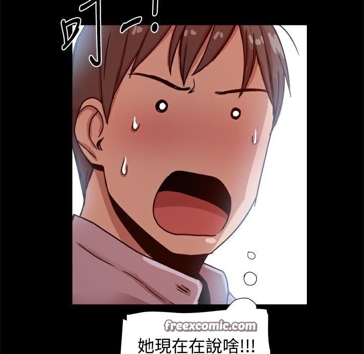 ThrillGirl第14话