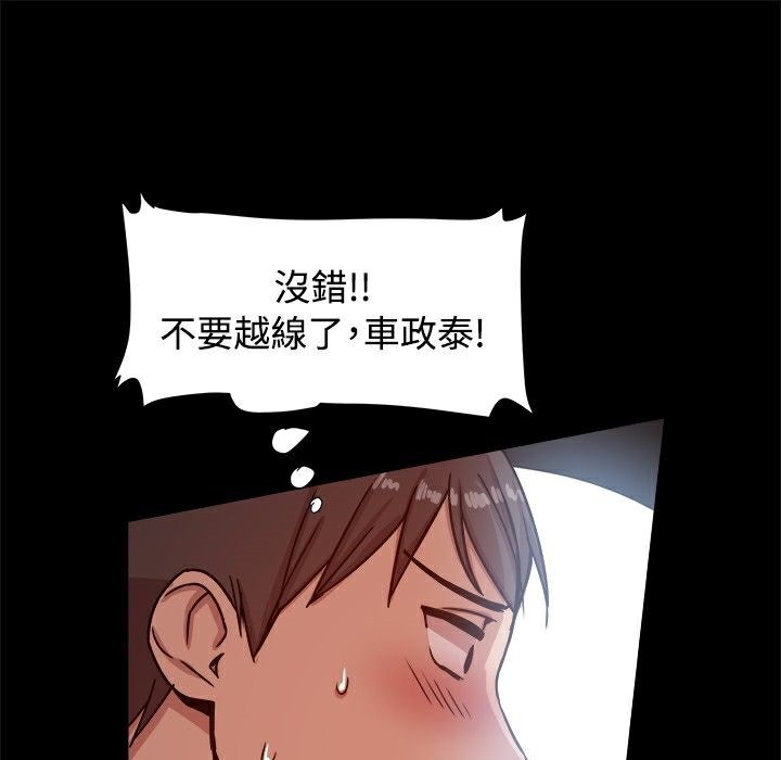 ThrillGirl第14话