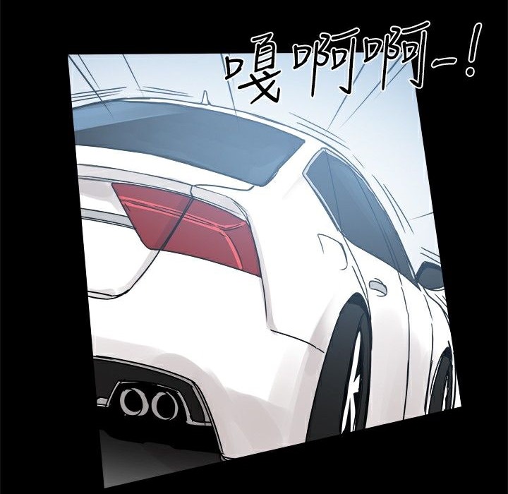 ThrillGirl第14话