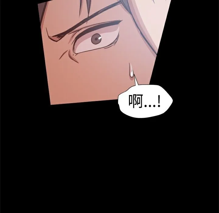 ThrillGirl第14話