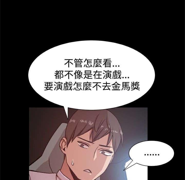 ThrillGirl第14话