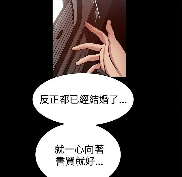 ThrillGirl第14話