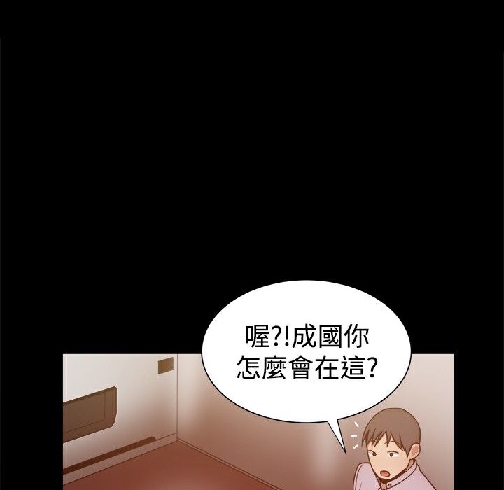 ThrillGirl第14话