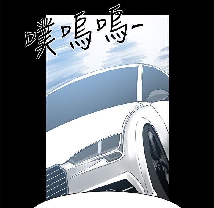ThrillGirl第14话