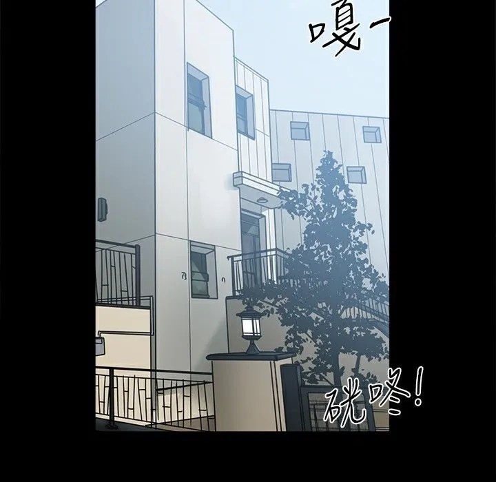 ThrillGirl第14話