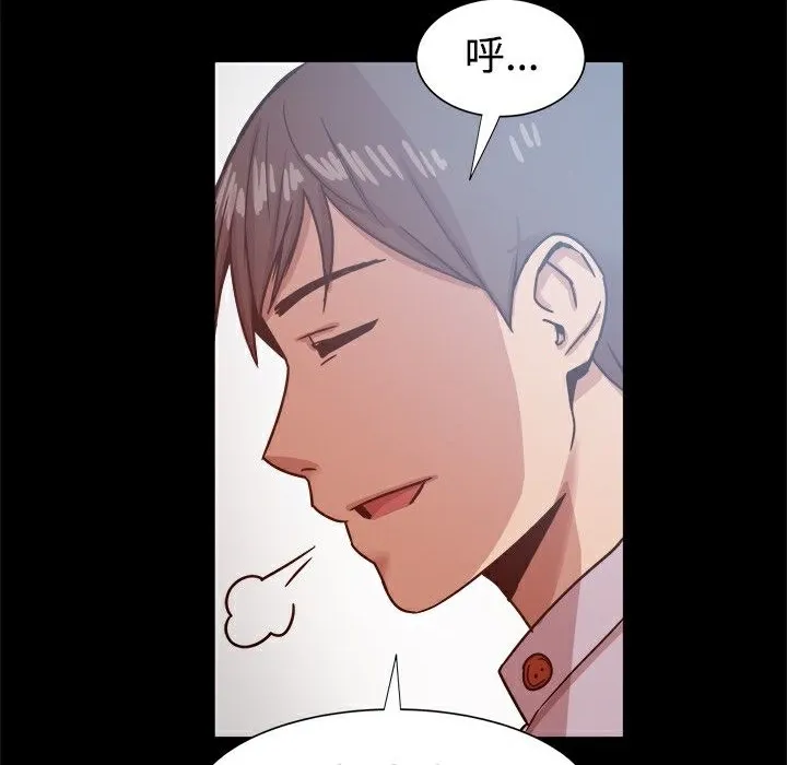 ThrillGirl第14話